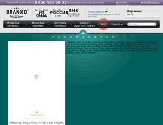 brango.ru screenshot
