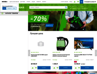 bratsk.positronica.ru screenshot