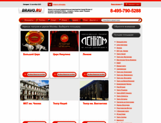 bravo.ru screenshot