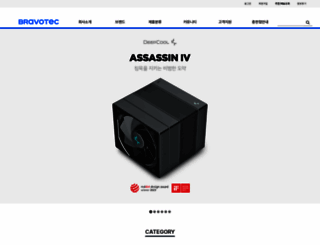 bravotec.co.kr screenshot