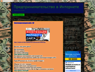 braylovskblog.blogspot.ru screenshot