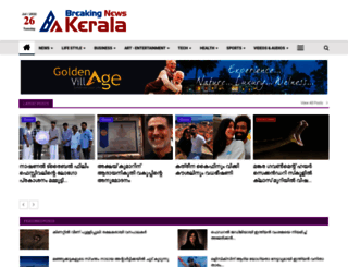 breakingnewskerala.com screenshot