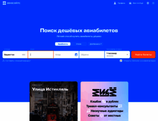 brendmix.ru screenshot
