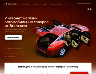 brenzo.ru screenshot