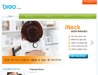 breokorea.com screenshot