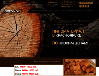 brevno24.ru screenshot