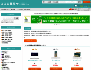 brewformulas.org screenshot
