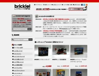 brickle.jp screenshot