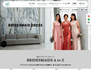 bridesmaids.jp screenshot