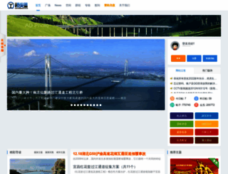 bridgehead.com.cn screenshot