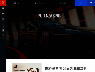bridgestone-korea.co.kr screenshot