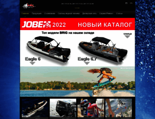brig-ltd.com screenshot