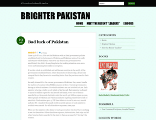 brighterpakistan.wordpress.com screenshot