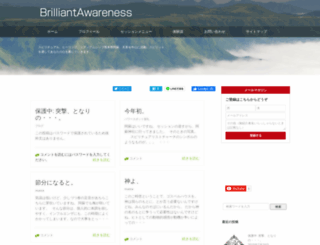 brilliantawareness.com screenshot