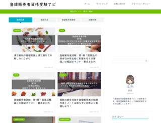 brilliantservice.co.jp screenshot