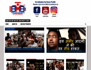 bringinghumanityback.com screenshot