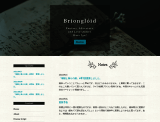 briongloid.com screenshot