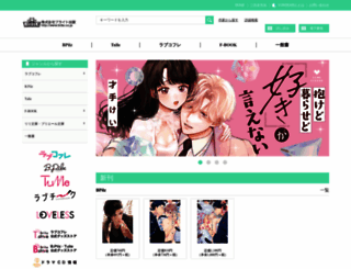 brite.co.jp screenshot