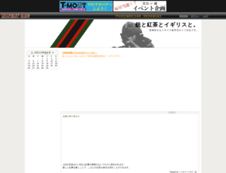 brittea.militaryblog.jp screenshot
