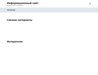 broadcastnow.ru screenshot
