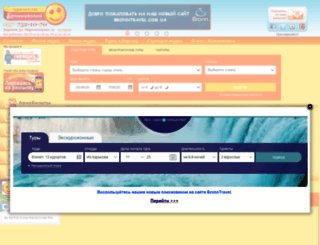 bronnikova.com.ua screenshot