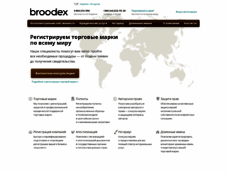 broodex.com screenshot