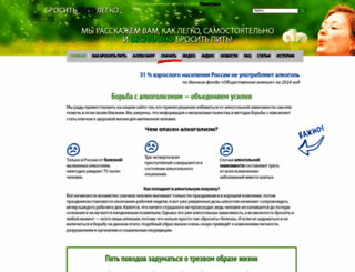 brositpitlegko.ru screenshot