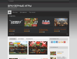 browsergame.ru screenshot