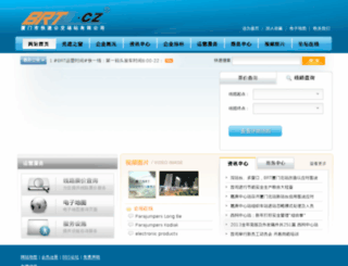 brtxm.com screenshot
