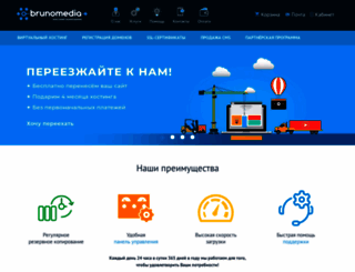 brunomedia.ru screenshot