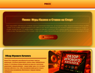 brushymountainbeefarm.com screenshot