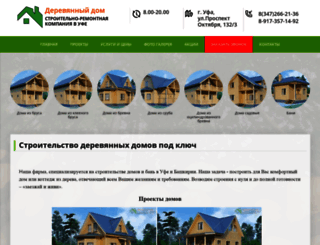 brusidoska.ru screenshot