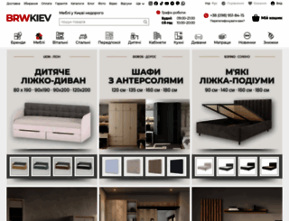 brw.kiev.ua screenshot