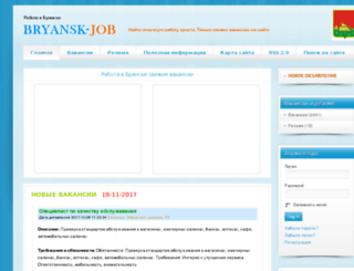 bryansk-job.ru screenshot