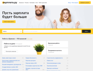 bryansk-rabota.ru screenshot