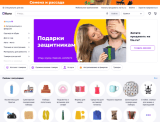 bryansk.tiu.ru screenshot