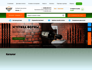 bryoni.ru screenshot
