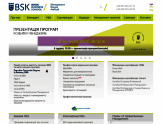 bs.krok.edu.ua screenshot