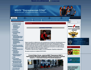 bschool.org.ru screenshot