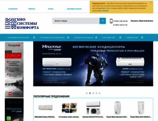 bscomfort.ru screenshot