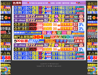 bsdmath.com screenshot