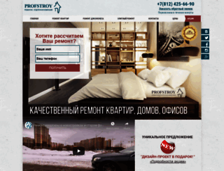 bsremont.ru screenshot