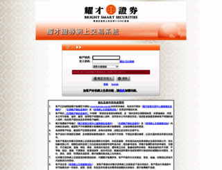 bss4.bsgroup.com.hk screenshot