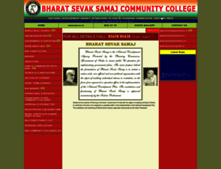 bsscommunitycollege.in screenshot