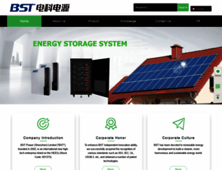 bstbatteries.com screenshot