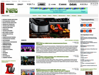 bt-test.ru screenshot