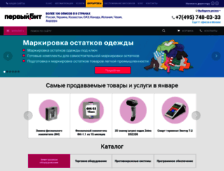 bt-tsd.ru screenshot