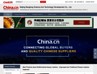 btbeautymachine.en.china.cn screenshot