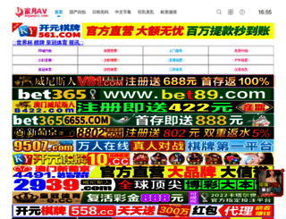 btdhkj.com screenshot