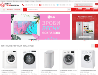btek.com.ua screenshot
